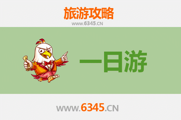 亳州蒙城一日游全攻略：庄子故里深度体验与预算明细