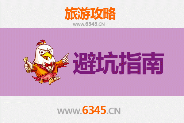 亳州旅游全攻略：资深博主带你玩转药都古城