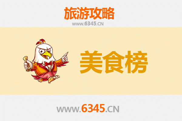 亳州谯城美食排行榜前十名：资深博主带你吃遍地道美味