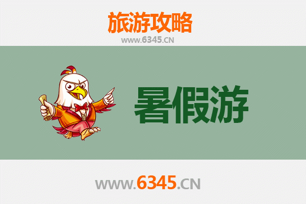 亳州谯城暑假旅游攻略：探索历史文化与自然风光的完美之旅
