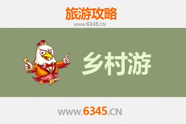 亳州乡村旅游精品线路：探访药都风情，品味田园时光
