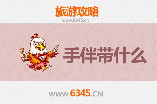 亳州出发南澳岛全攻略：碧海蓝天与潮汕风味的完美邂逅